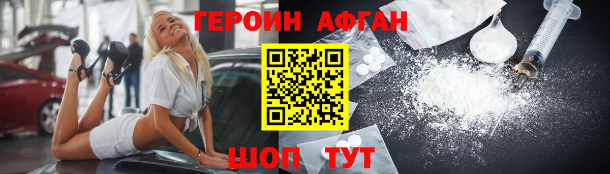 Кольчугино  Героин Heroin  Вход с VPN 
