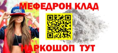 эйфоретик Кумертау