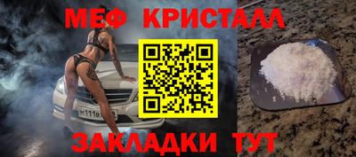 таблы Кунгур