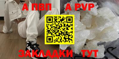 эйфоретик Кумертау