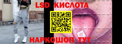 таблы Кунгур