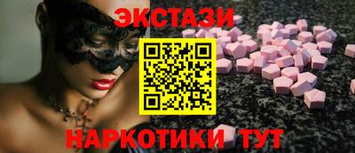 эйфоретик Кумертау