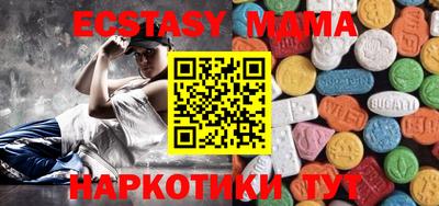 эйфоретик Кумертау