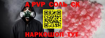 эйфоретик Кумертау
