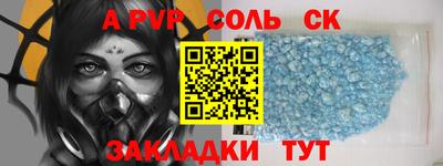 таблы Кунгур