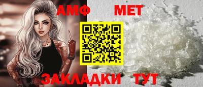 таблы Кунгур