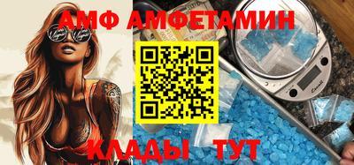 эйфоретик Кумертау