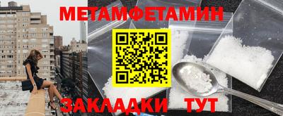 эйфоретик Кумертау