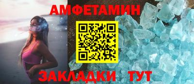 эйфоретик Кумертау
