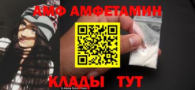таблы Кунгур