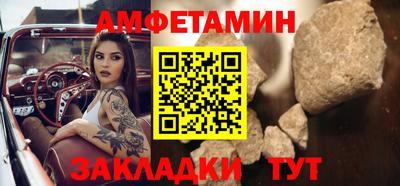 таблы Кунгур