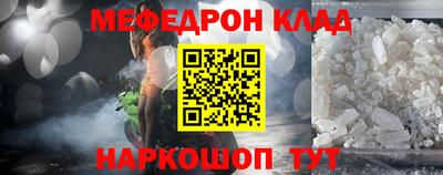 эйфоретик Кумертау