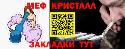 эйфоретик Кумертау