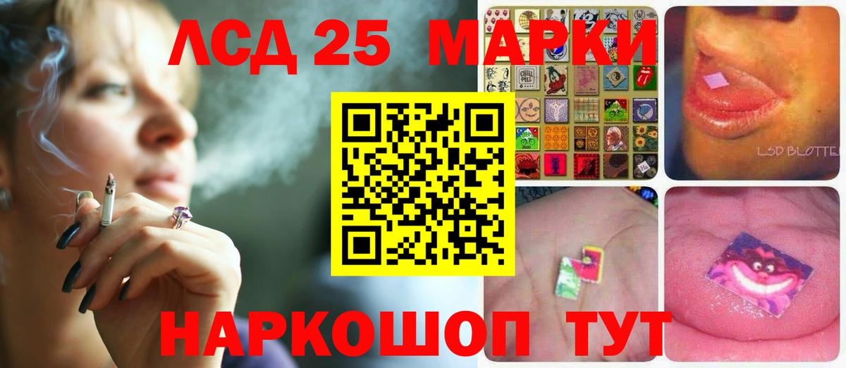 ЛСД экстази ecstasy Кольчугино