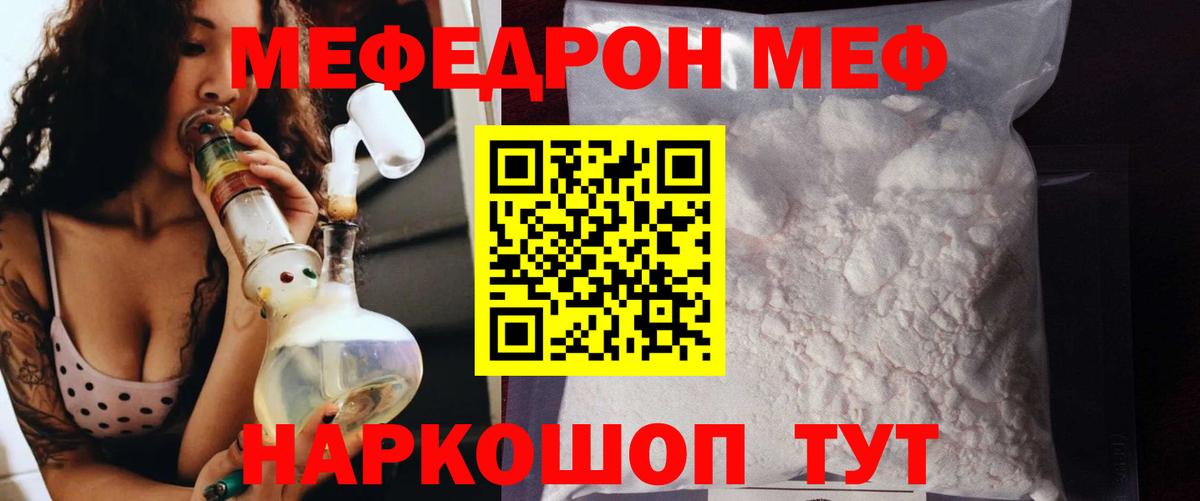ГАШИШ  Канабис  Гашиш  Канабис  Вход с VPN  Кольчугино  Мефедрон кристаллы  Купить наркотики 