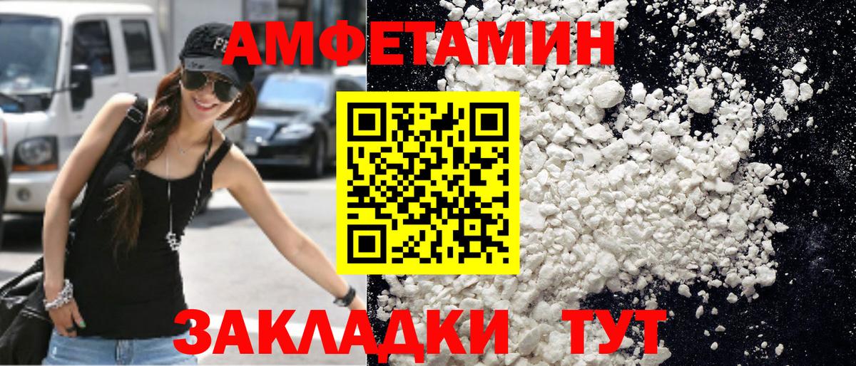 Первитин Декстрометамфетамин 99.9% Кольчугино