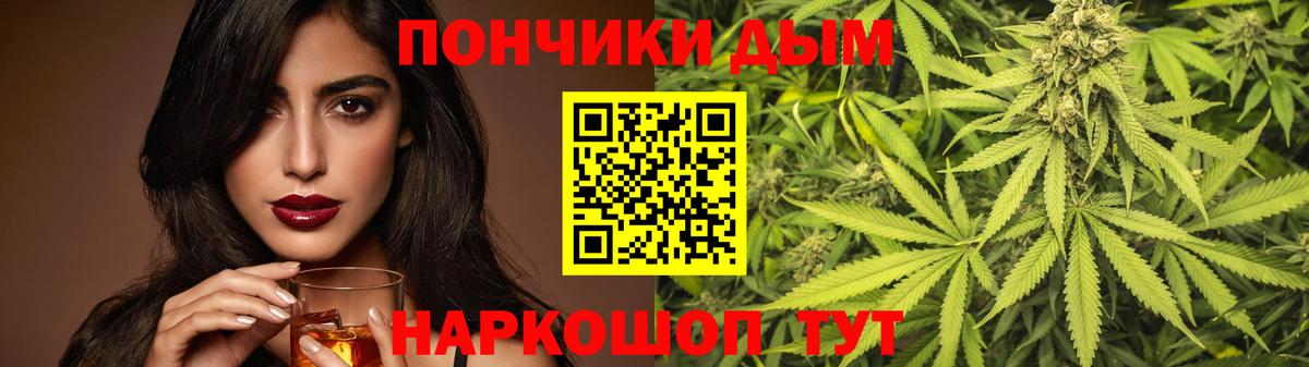 Бошки Шишки план  Вход с VPN  Кольчугино  Марихуана гибрид 